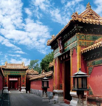 Ciudad Prohibida BEIJING